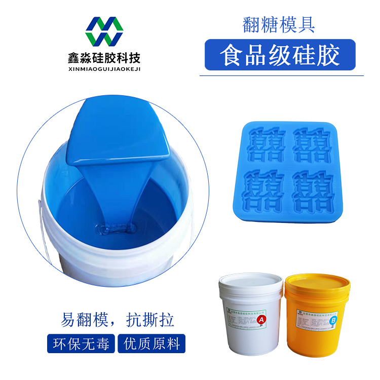 翻模硅膠，翻模次數(shù)與價格成正比？